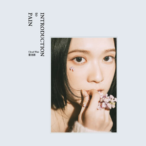 韩国色情极品福利视频
